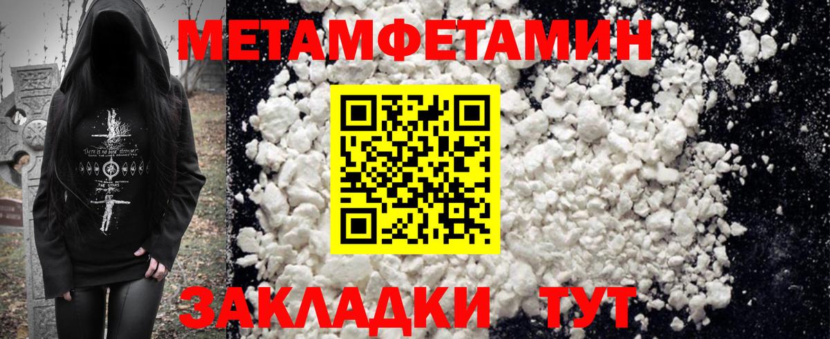 АМФЕТАМИН  АМФЕТАМИН  Киселёвск  АМФ 97%  ссылка на мегу ссылка  Вход с VPN 