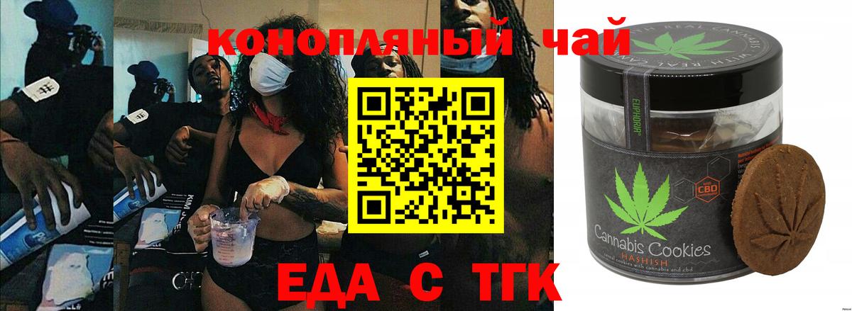 Лсд 25  Cocaine  Киселёвск  APVP СОЛЬ   Вход с VPN  Меф кристаллы  ТГК  ГАШИШ  ЭКСТАЗИ  МАРИХУАНА 
