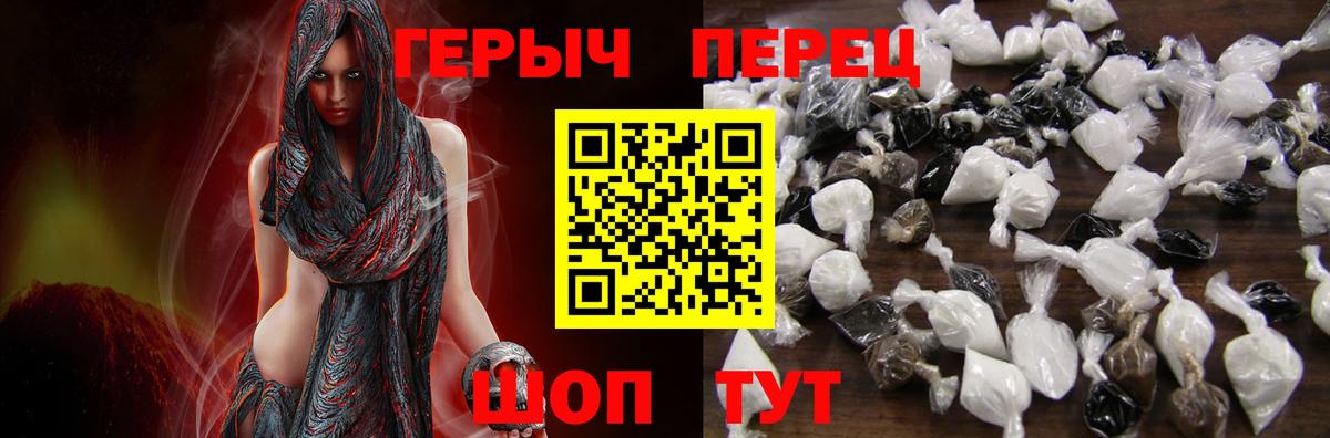 Мефедрон Киселёвск