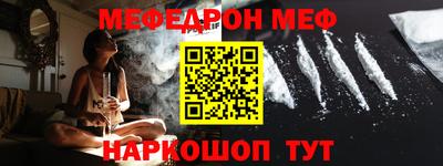 метадон Шелехов