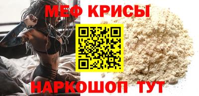 круглые Краснокаменск