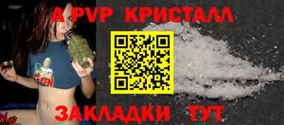 круглые Краснокаменск