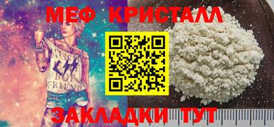 винт Краснодар