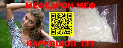 круглые Краснокаменск