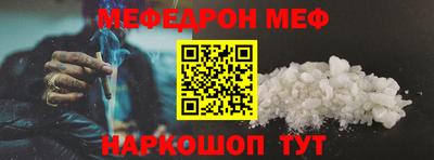 мет Краснознаменск