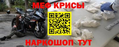 круглые Краснокаменск