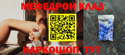 винт Краснодар