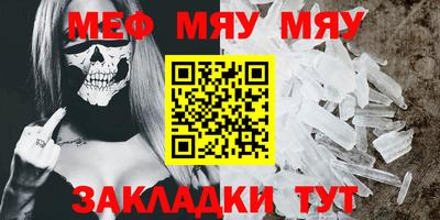 винт Краснодар