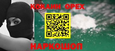 круглые Краснокаменск
