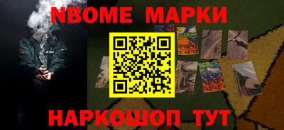 круглые Краснокаменск