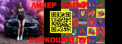круглые Краснокаменск
