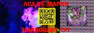гашишное масло Шебекино