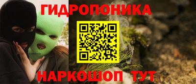 мет Краснознаменск