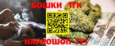 мет Краснознаменск
