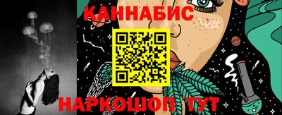 круглые Краснокаменск