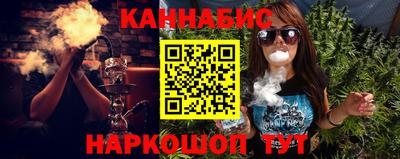винт Краснодар