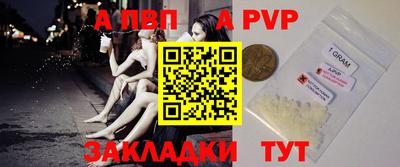 винт Краснодар