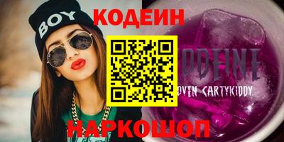 мет Краснознаменск