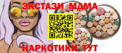 винт Краснодар