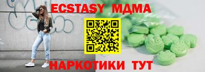 винт Краснодар