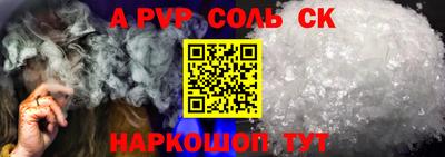 винт Краснодар