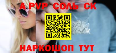 винт Краснодар