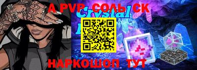 круглые Краснокаменск