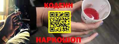 винт Краснодар