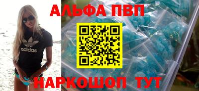 винт Краснодар