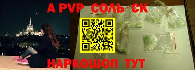 мет Краснознаменск