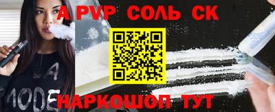 круглые Краснокаменск