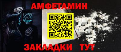 винт Краснодар