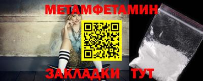 круглые Краснокаменск