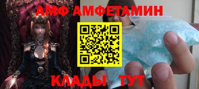 винт Краснодар