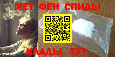 мет Краснознаменск