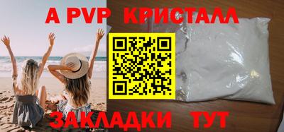 мет Краснознаменск