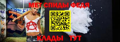 винт Краснодар