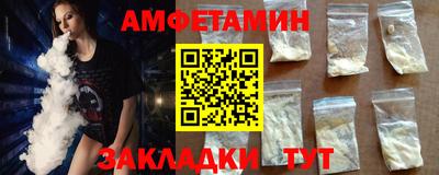 мет Краснознаменск