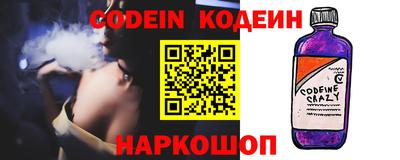 винт Краснодар