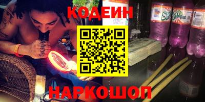 винт Краснодар