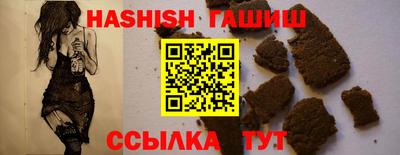 круглые Краснокаменск