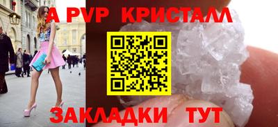 круглые Краснокаменск