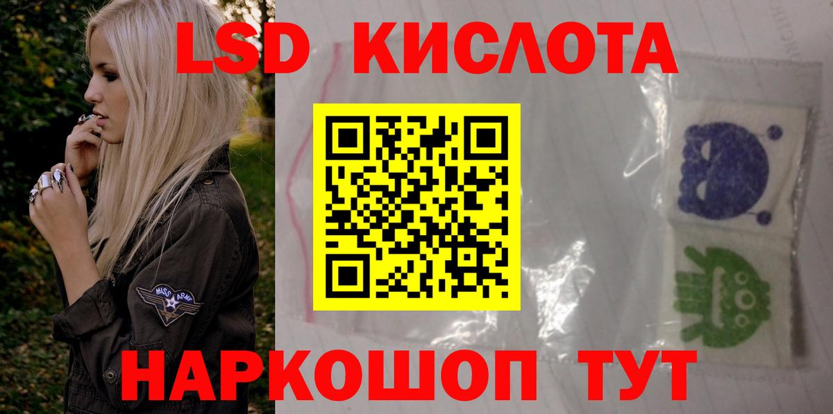 Киселёвск  LSD-25 экстази  Лсд 25 экстази ecstasy  Вход с VPN  LSD-25 экстази ecstasy 