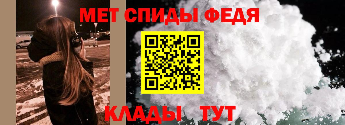 Метамфетамин витя Киселёвск