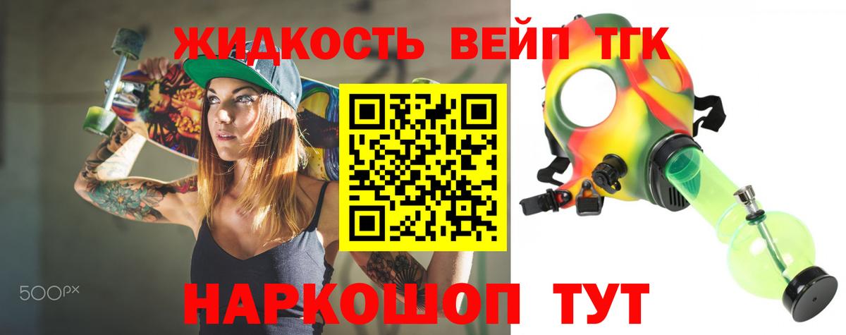 ТГК THC oil  гидра ТОР  Киселёвск  Вход с VPN 