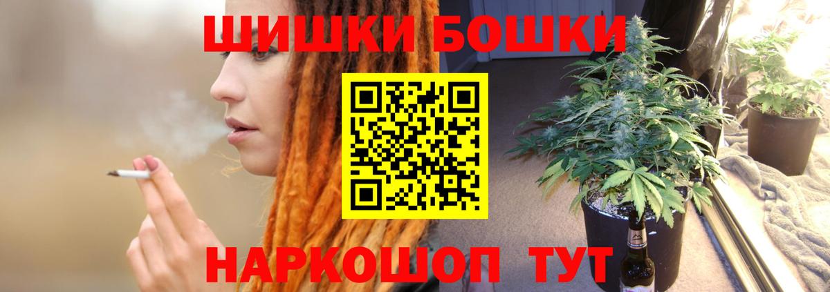 МАРИХУАНА LSD WEED  Шишки марихуана VHQ  Канабис White Widow  Вход с VPN  МАРИХУАНА LSD WEED  Киселёвск 